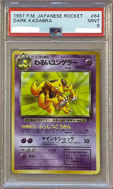 DARK KADABRA 64 PSA 9 POKEMON ROCKET JAPANESE