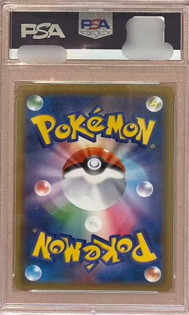 GRENINJA GX #216 ULTRA SHINY GX FULL ART PSA 9 JAPANESE