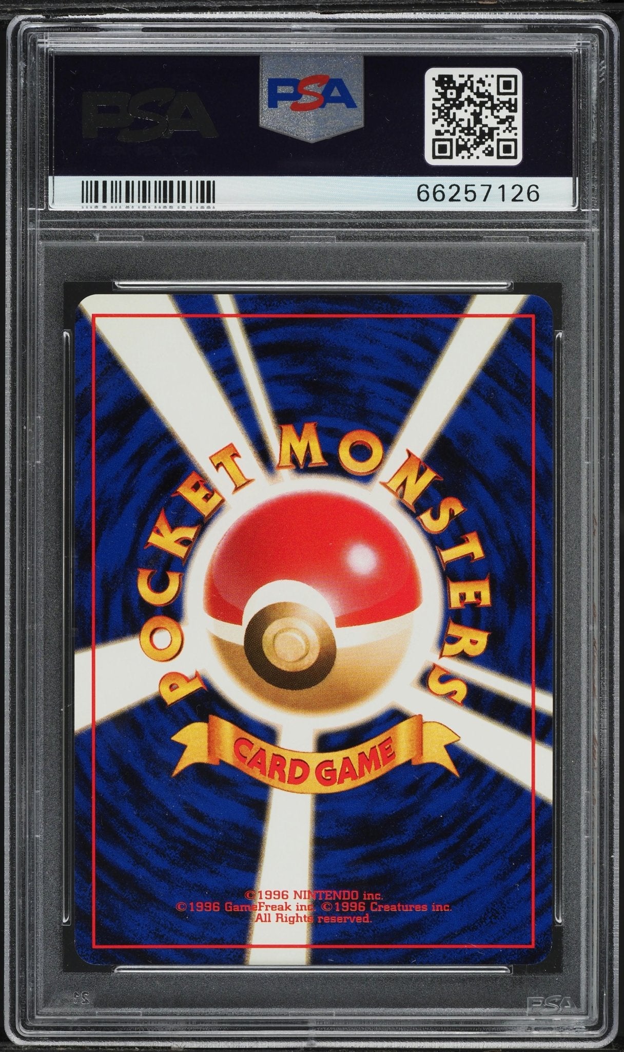 AZUMARILL HOLO 184 PSA 8 POKEMON JAPANESE NEO - Psydeck