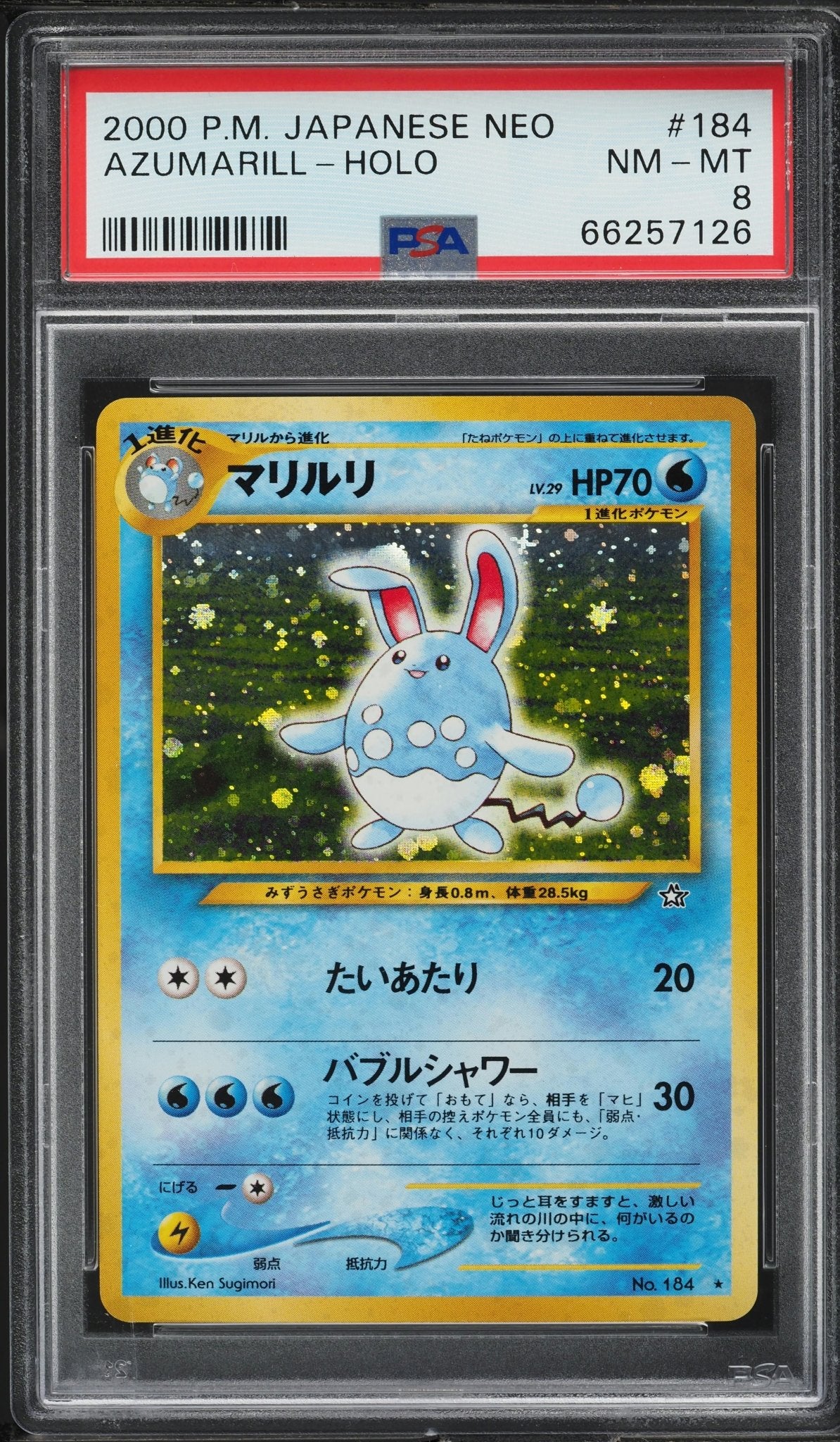 AZUMARILL HOLO 184 PSA 8 POKEMON JAPANESE NEO - Psydeck