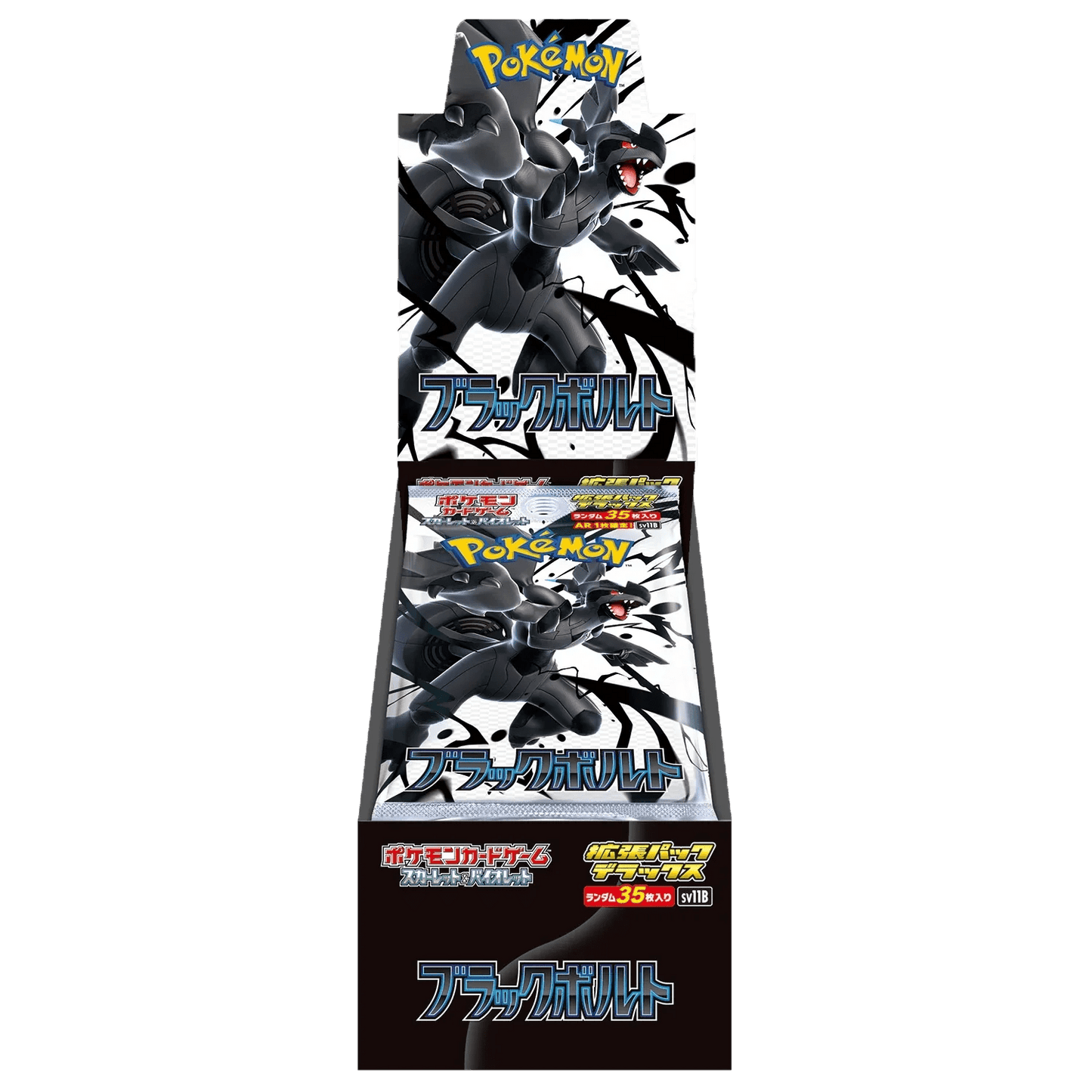 Black Bolt Delux Booster Box JP - Psydeck