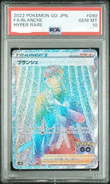 BLANCHE 090/071 PSA 10 POKEMON POKEMON GO FULL ART HYPER RARE JAPANESE - Psydeck