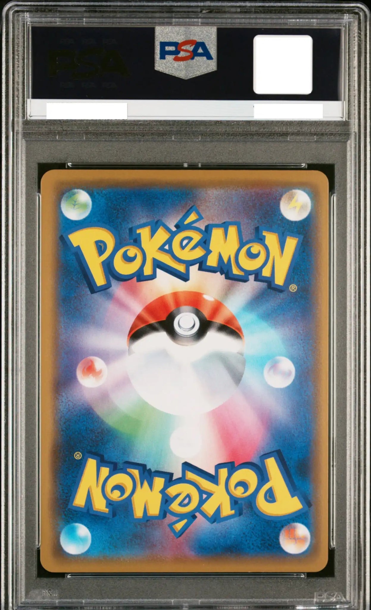 BLASTOISE & PIPLUP GX 16 PSA 9 POKEMON JAPANESE SUN & MOON REMIX BOUT - Psydeck