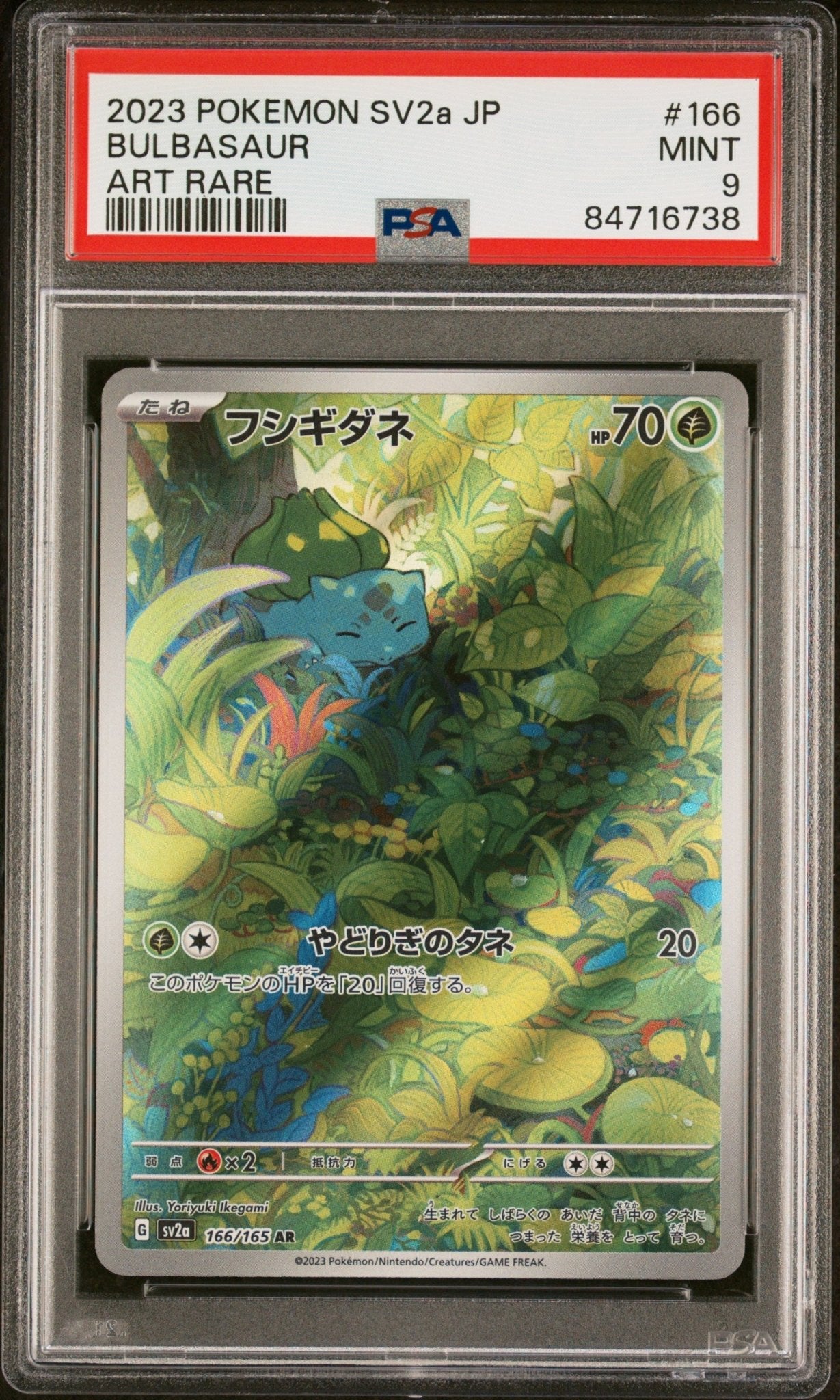 BULBASAUR 166 PSA 9 POKEMON JAPANESE SV2a - POKEMON 151 - Psydeck