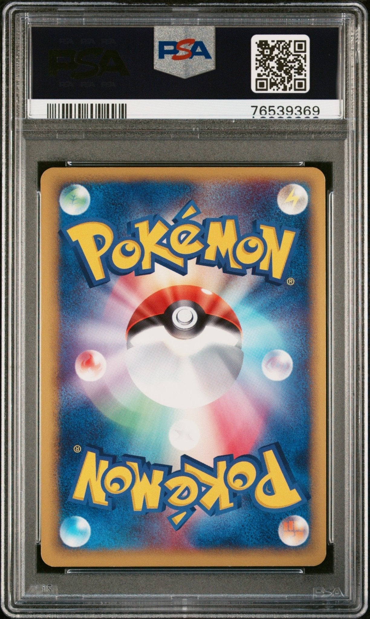 CHANSEY EX HOLO 036 PSA 7 POKEMON JAPANESE EXPANSION PACK - Psydeck