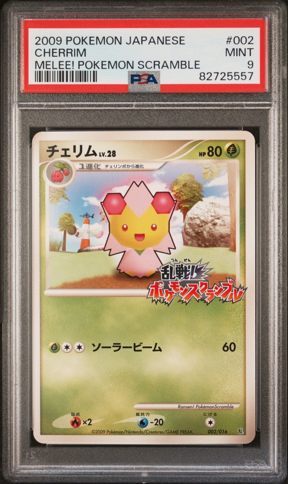 CHERRIM 002 PSA 9 POKEMON JAPANESE MELEE! POKEMON SCRAMBLE - Psydeck
