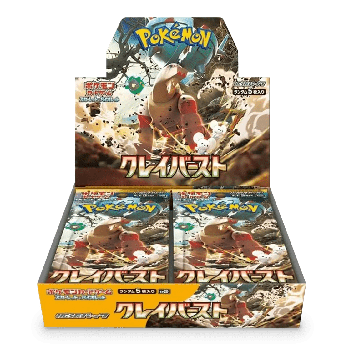 Clay Burst Booster Box JP - Psydeck