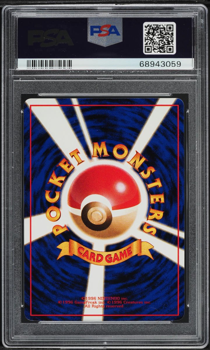 DODUO 84 PSA 9 POKEMON JAPANESE VENDING - Psydeck