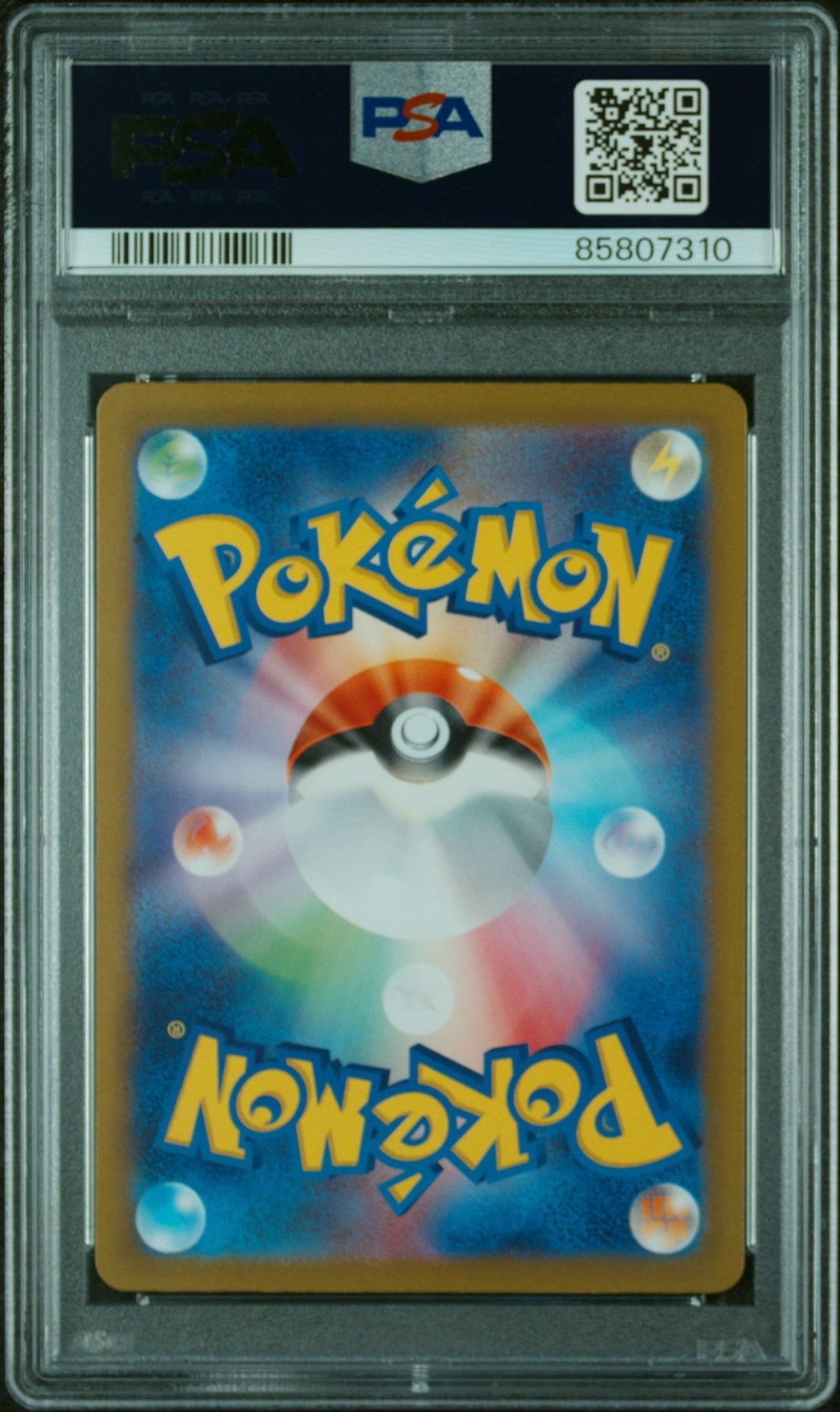 ELECTIVIRE 180 PSA 10 POKEMON JAPANESE SWORD & SHIELD VSTAR UNIVERSE - Psydeck
