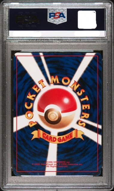 FLYING DRAGONITE 149 PSA 8 POKEMON PROMO ALL NIPPON AIRWAYS JAPANESE - Psydeck