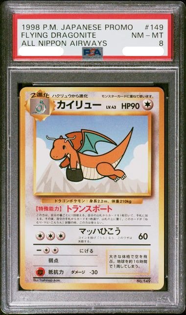 FLYING DRAGONITE 149 PSA 8 POKEMON PROMO ALL NIPPON AIRWAYS JAPANESE - Psydeck