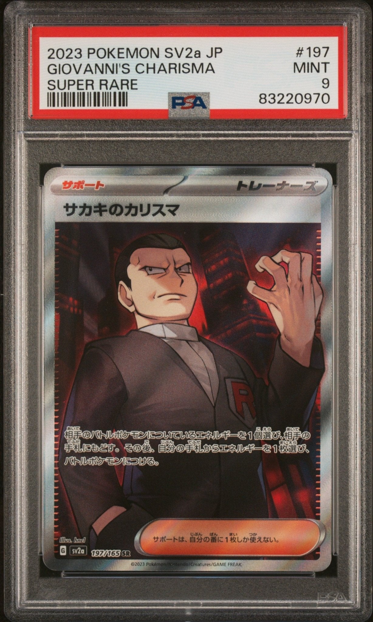 GIOVANNI'S CHARISMA 197 PSA 9 POKEMON JAPANESE SV2a - POKEMON 151 - Psydeck