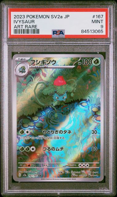 IVYSAUR 167 PSA 9 POKEMON JAPANESE SV2a - POKEMON 151 - Psydeck