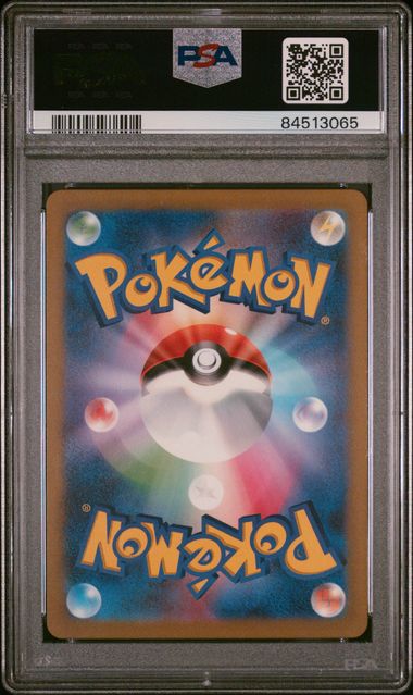 IVYSAUR 167 PSA 9 POKEMON JAPANESE SV2a - POKEMON 151 - Psydeck