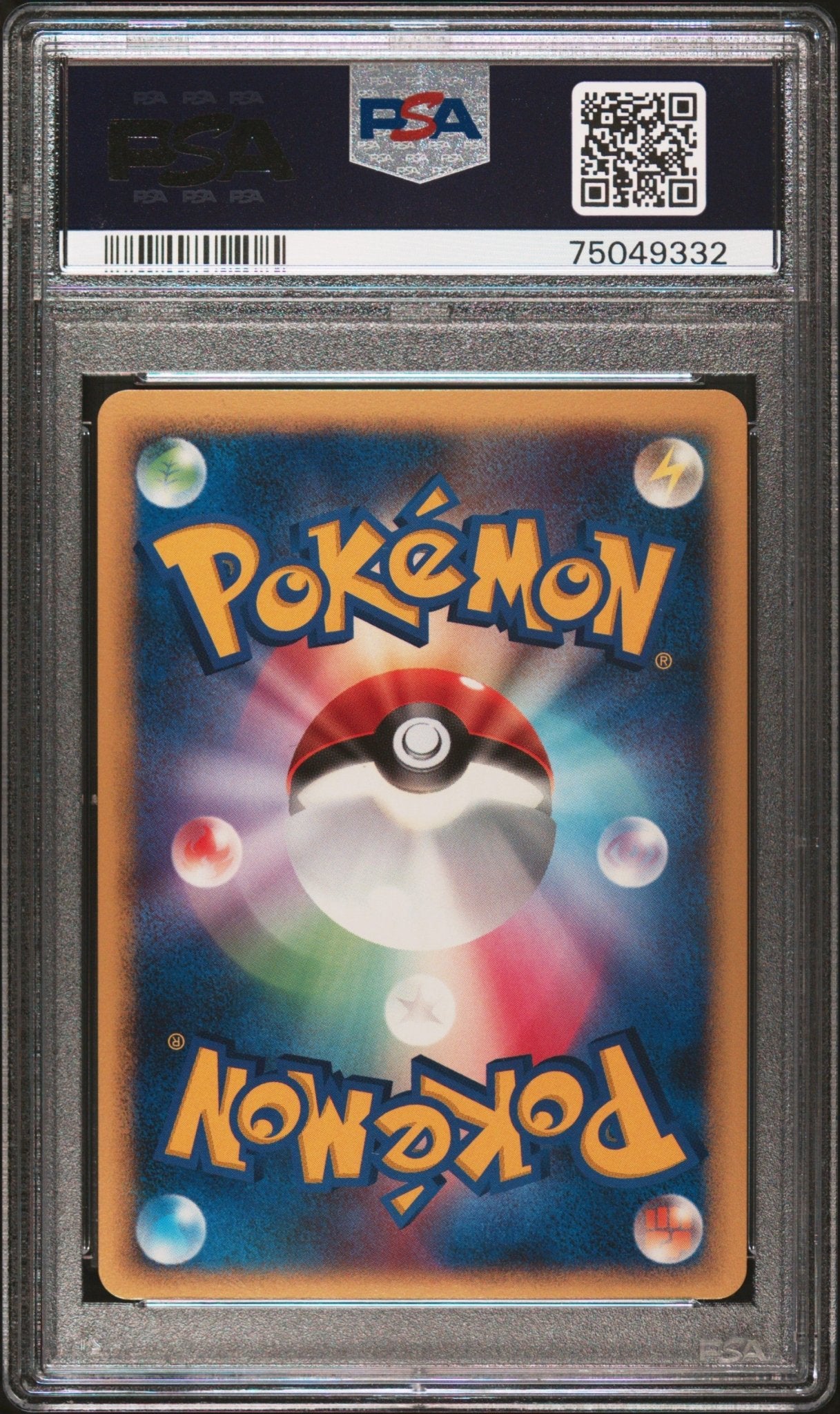KABUTOPS HOLO 171 PSA 8 POKEMON JAPANESE DIAMOND & PEARL DAWN DASH - Psydeck