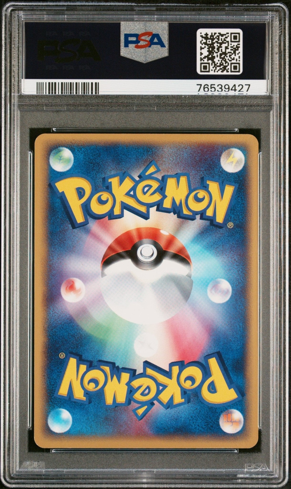 LAPRAS EX 001 PSA 8 POKEMON JAPANESE MUDKIP CONSTRUCTED STARTER DECK - Psydeck