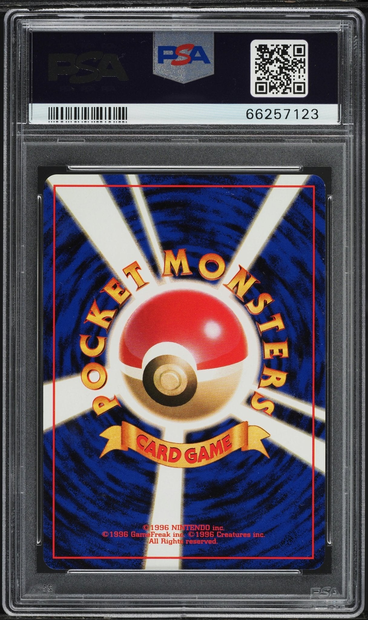LAPRAS HOLO 131 PSA 8 POKEMON JAPANESE FOSSIL - Psydeck