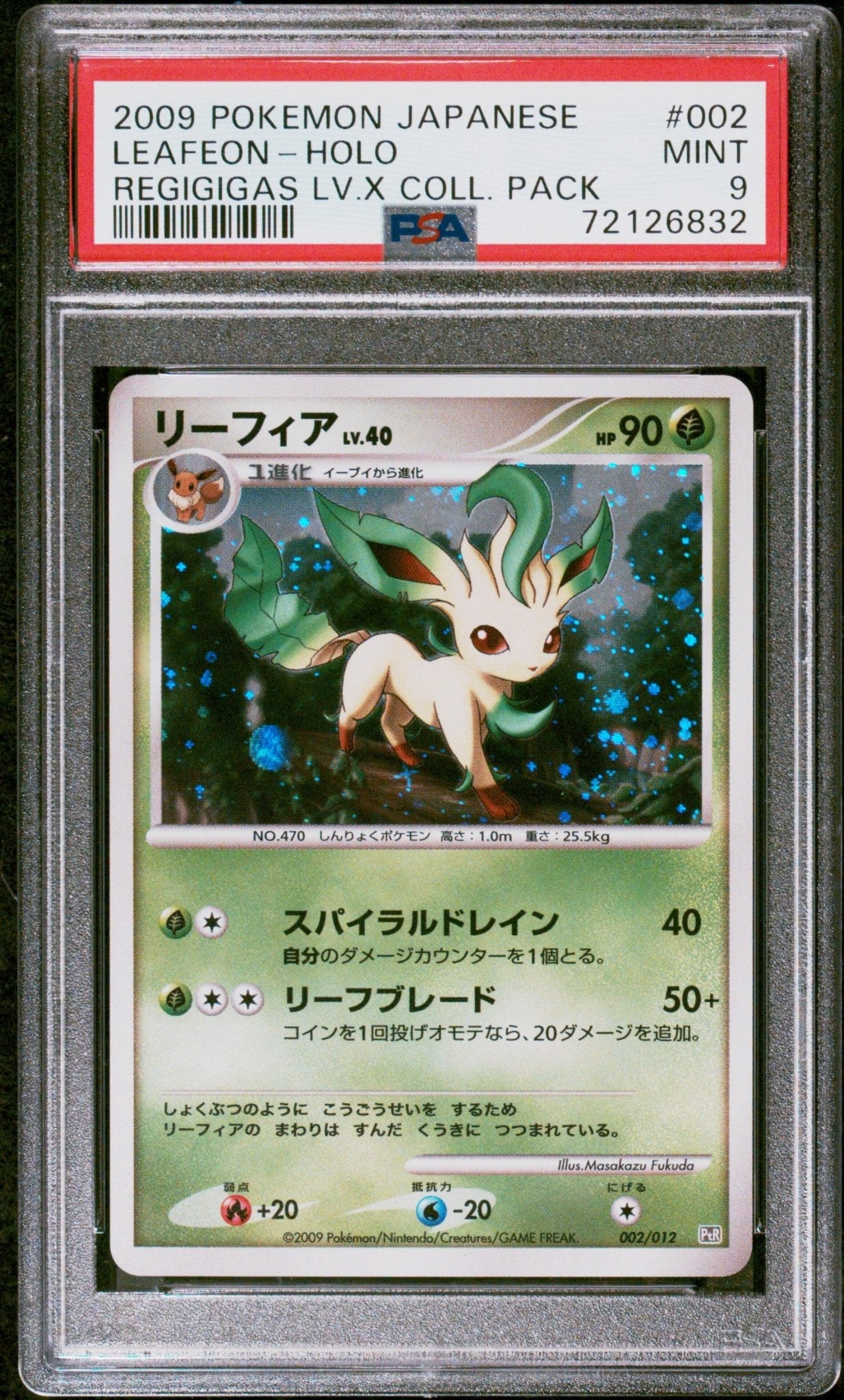 LEAFEON HOLO 002 PSA 9 POKEMON JAPANESE REGIGIGAS LV.X COLLECTION PACK - Psydeck