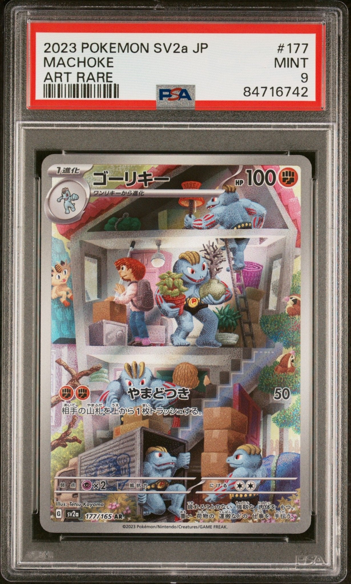 MACHOKE 177 PSA 9 POKEMON JAPANESE SV2a - POKEMON 151 - Psydeck