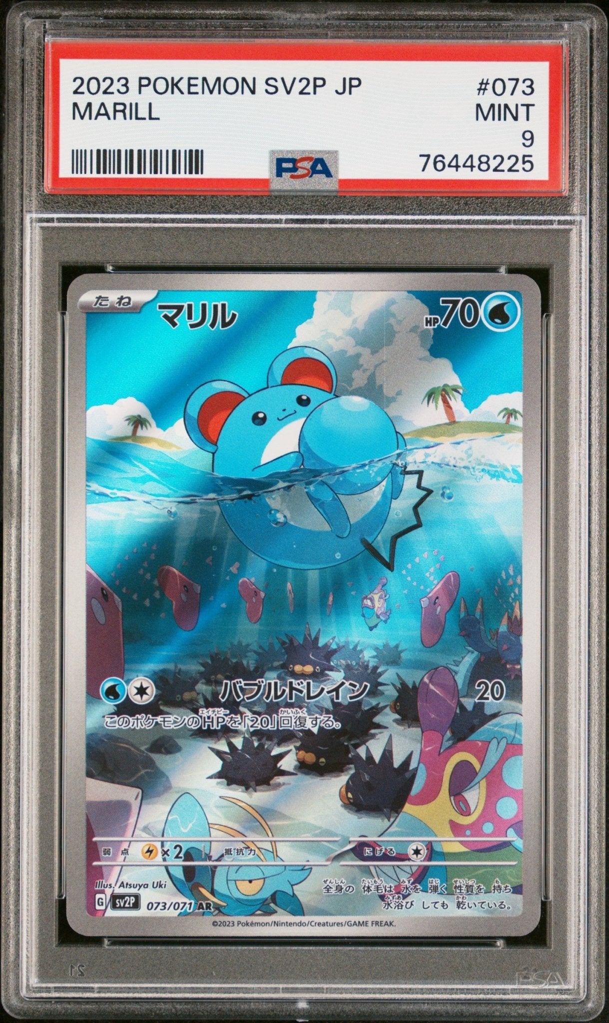 MARILL 073 PSA 9 POKEMON JAPANESE SV2P - SNOW HAZARD - Psydeck