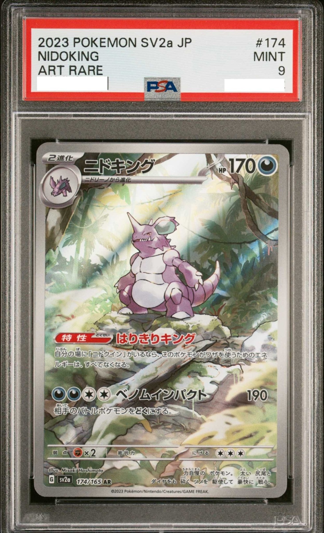 NIDOKING 174 PSA 9 POKEMON SV2a 151 JAPANESE - Psydeck