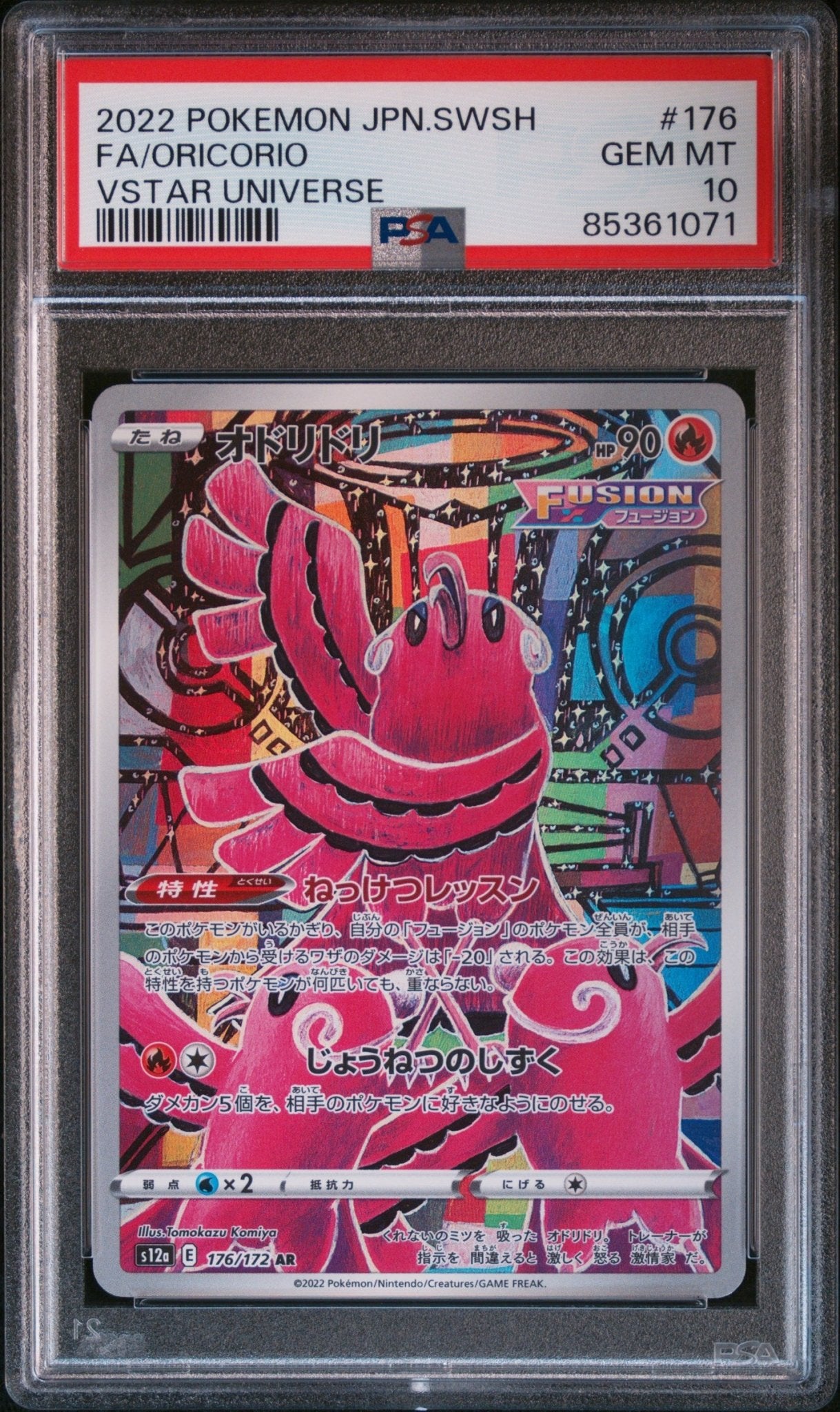 ORICORIO 176 PSA 10 POKEMON JAPANESE SWORD & SHIELD VSTAR UNIVERSE - Psydeck