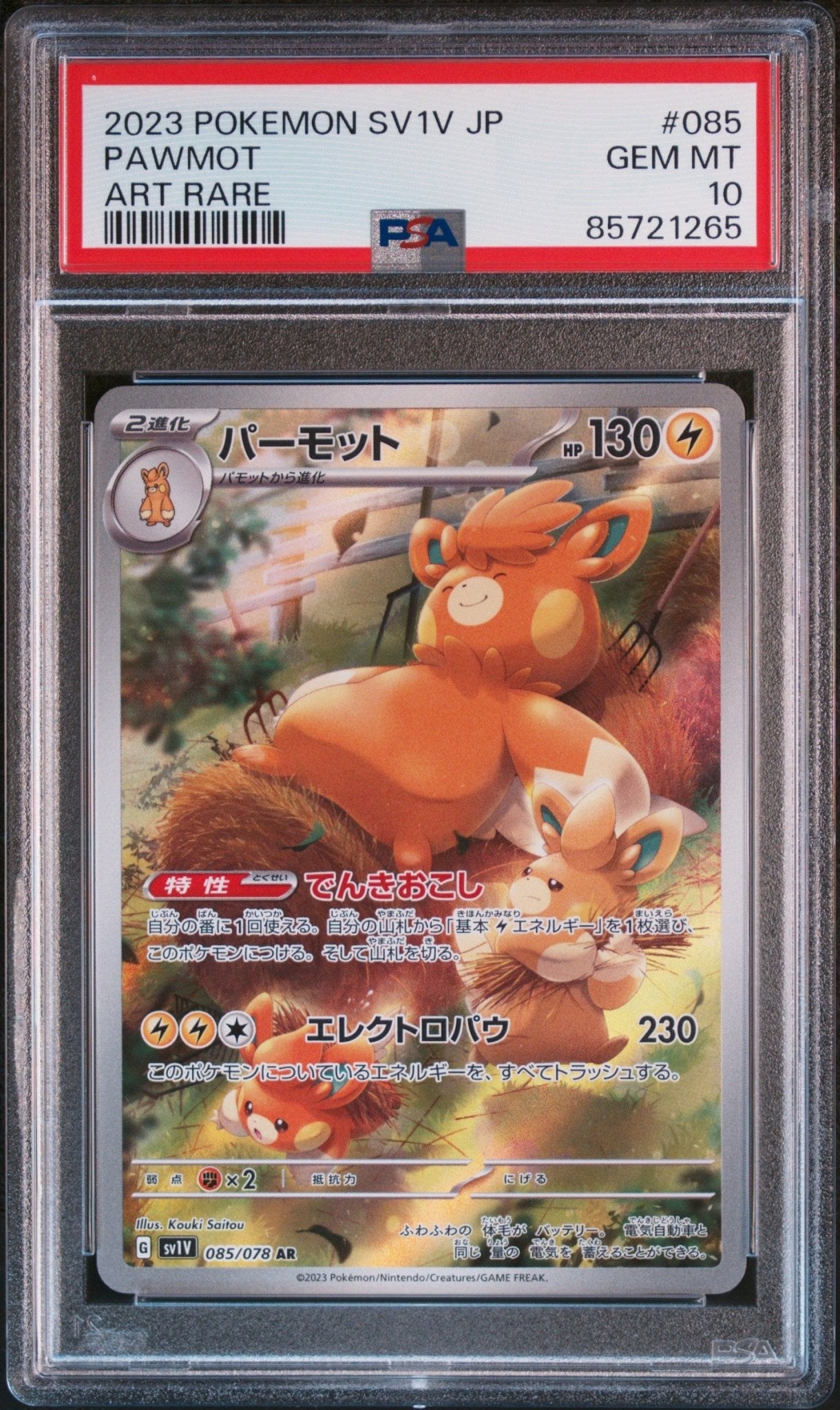PAWMOT 085 PSA 10 POKEMON JAPANESE SV1V - VIOLET ex - Psydeck