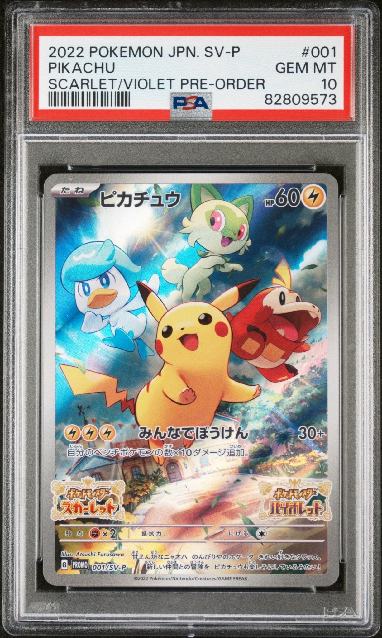 PIKACHU 001 PSA 10 POKEMON JAPANESE SV PROMO - Psydeck
