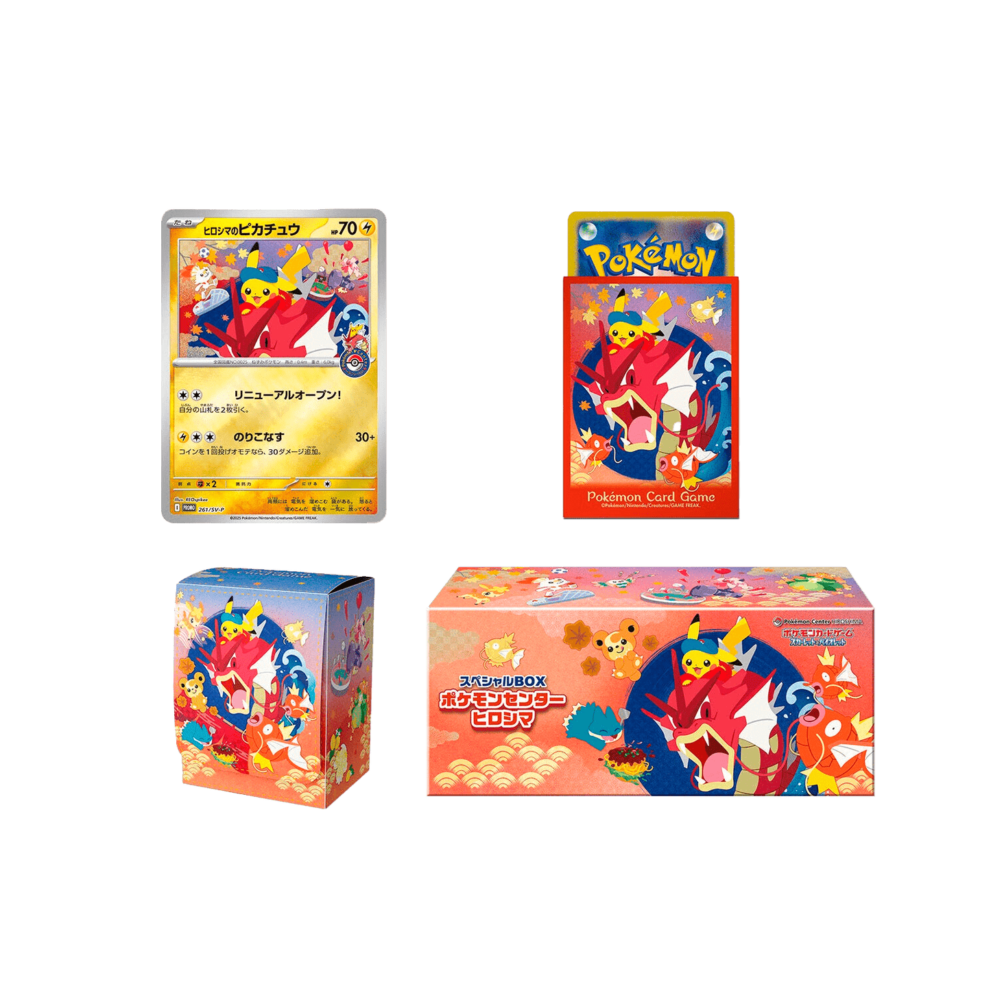 Pokémon Center Hiroshima Special Box - Psydeck