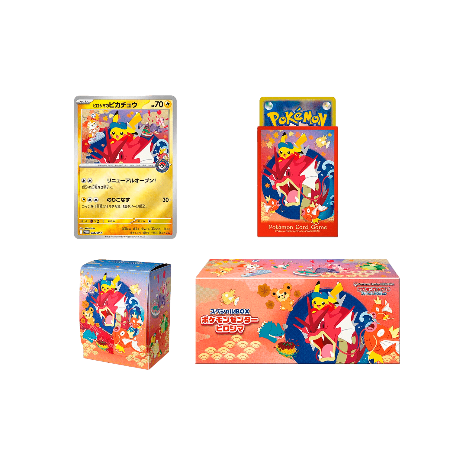Pokémon Center Hiroshima Special Box - Psydeck