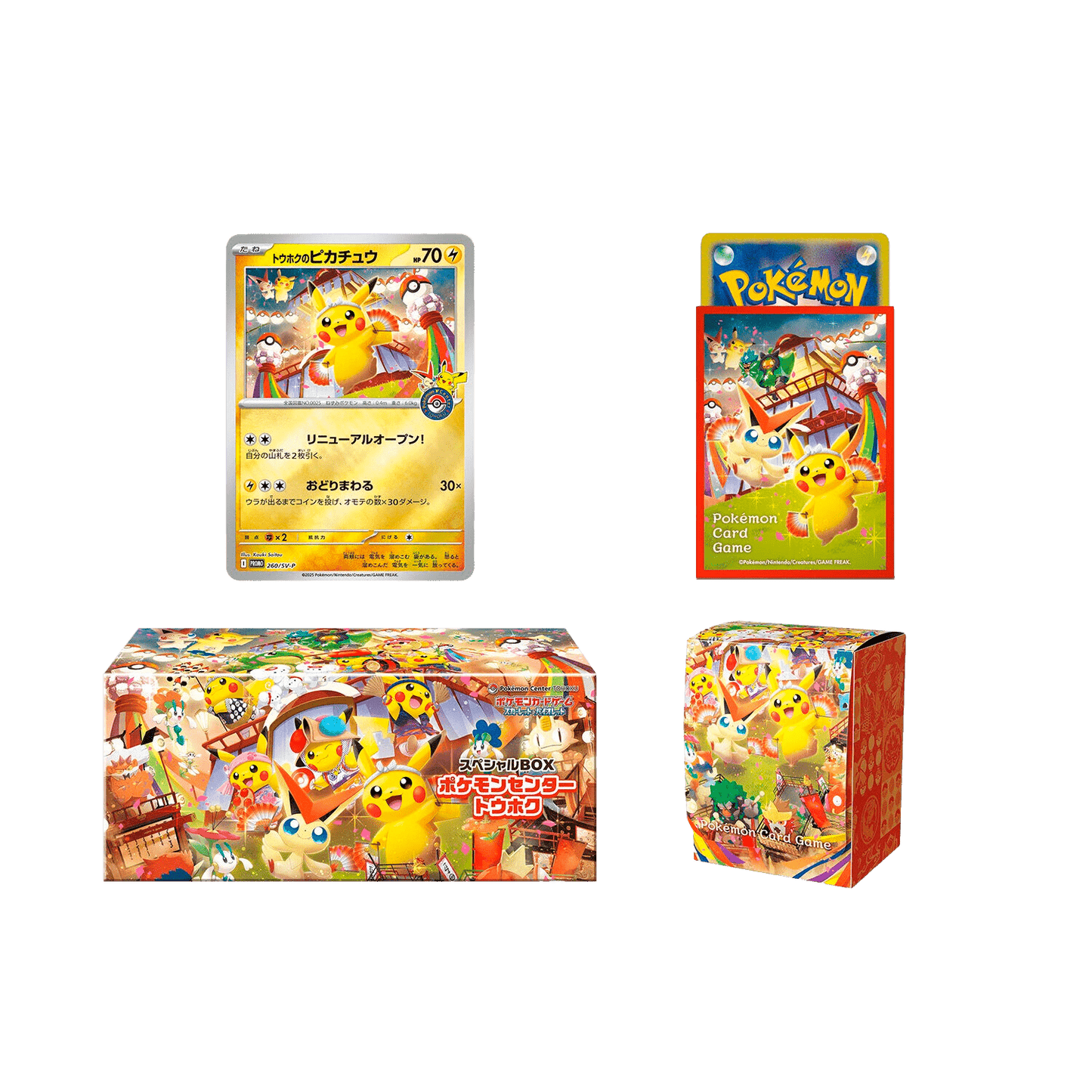 Pokémon Center Tohoku Special Box - Psydeck