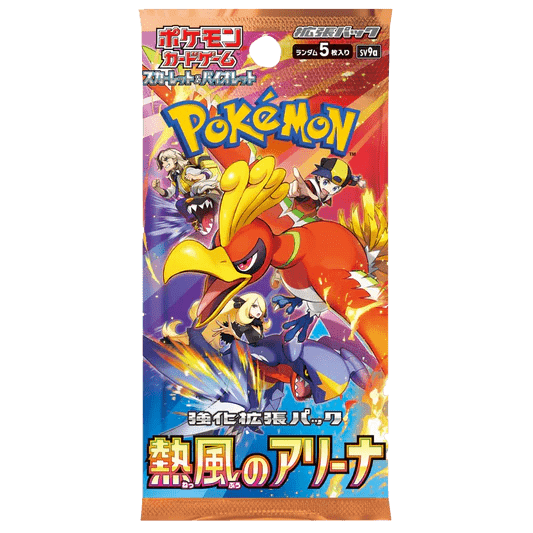 Pokemon Hot Air Booster Pack JP - Psydeck