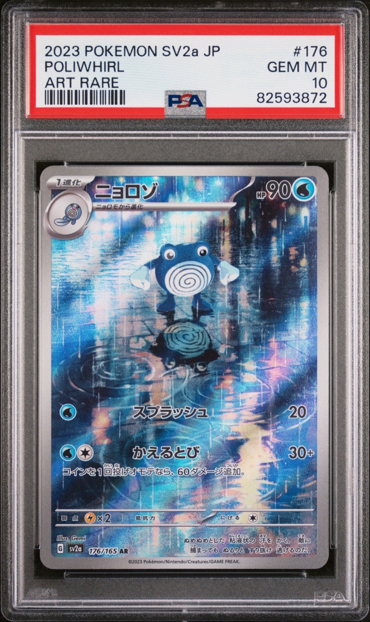 POLIWHIRL 176 PSA 10 POKEMON JAPANESE SV2a - POKEMON 151 - Psydeck