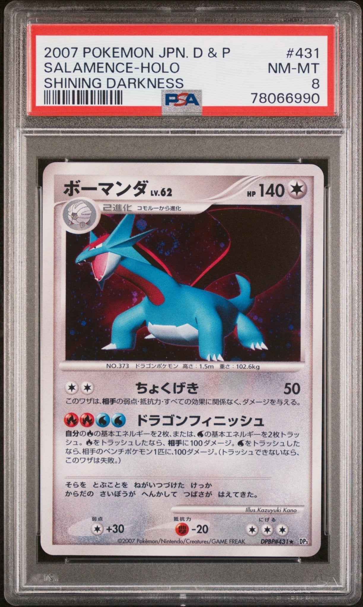 SALAMENCE HOLO 431 PSA 8 POKEMON JAPANESE DIAMOND & PEARL SHINING DARKNESS - Psydeck