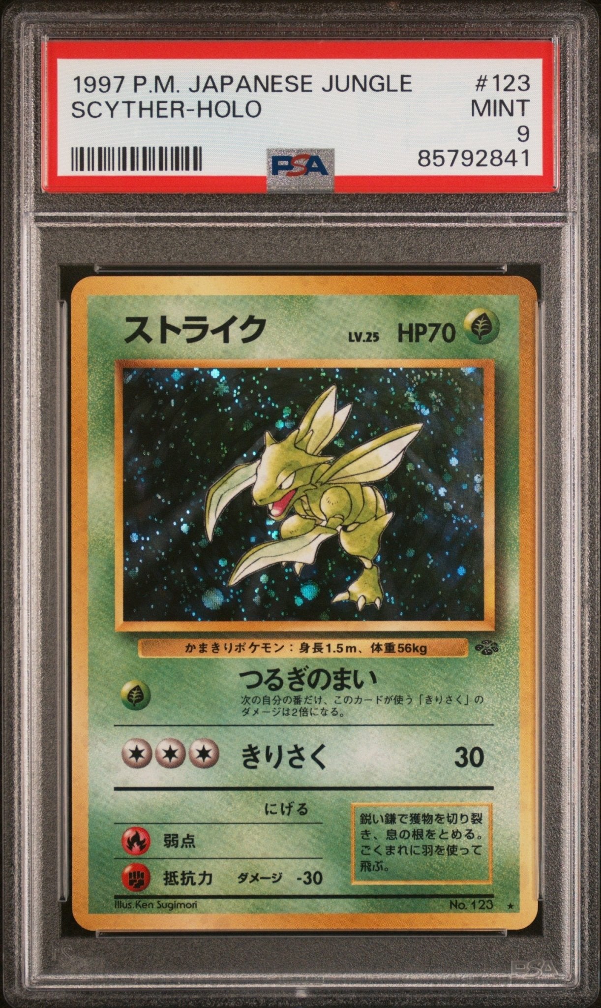 SCYTHER HOLO 123 PSA 9 POKEMON JAPANESE JUNGLE - Psydeck