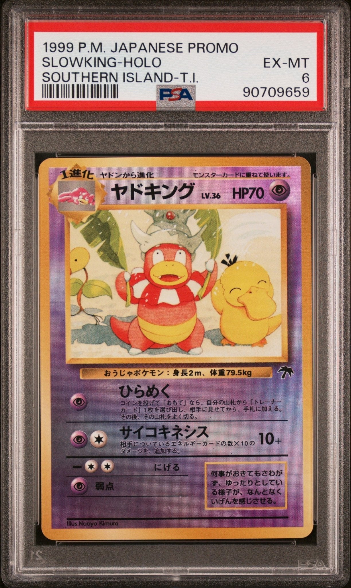 SLOWKING HOLO PSA 6 POKEMON JAPANESE PROMO SOUTHERN ISLANDS - Psydeck