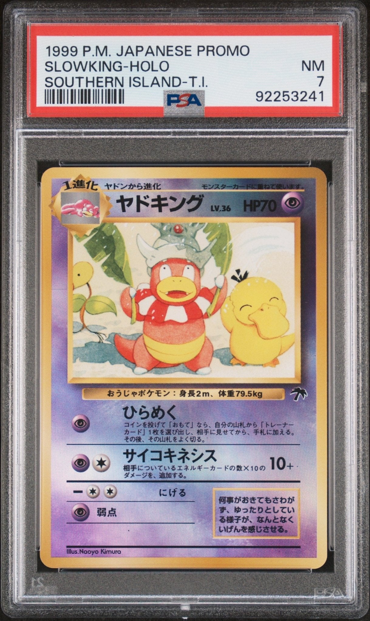 SLOWKING HOLO PSA 7 POKEMON JAPANESE PROMO SOUTHERN ISLANDS - Psydeck