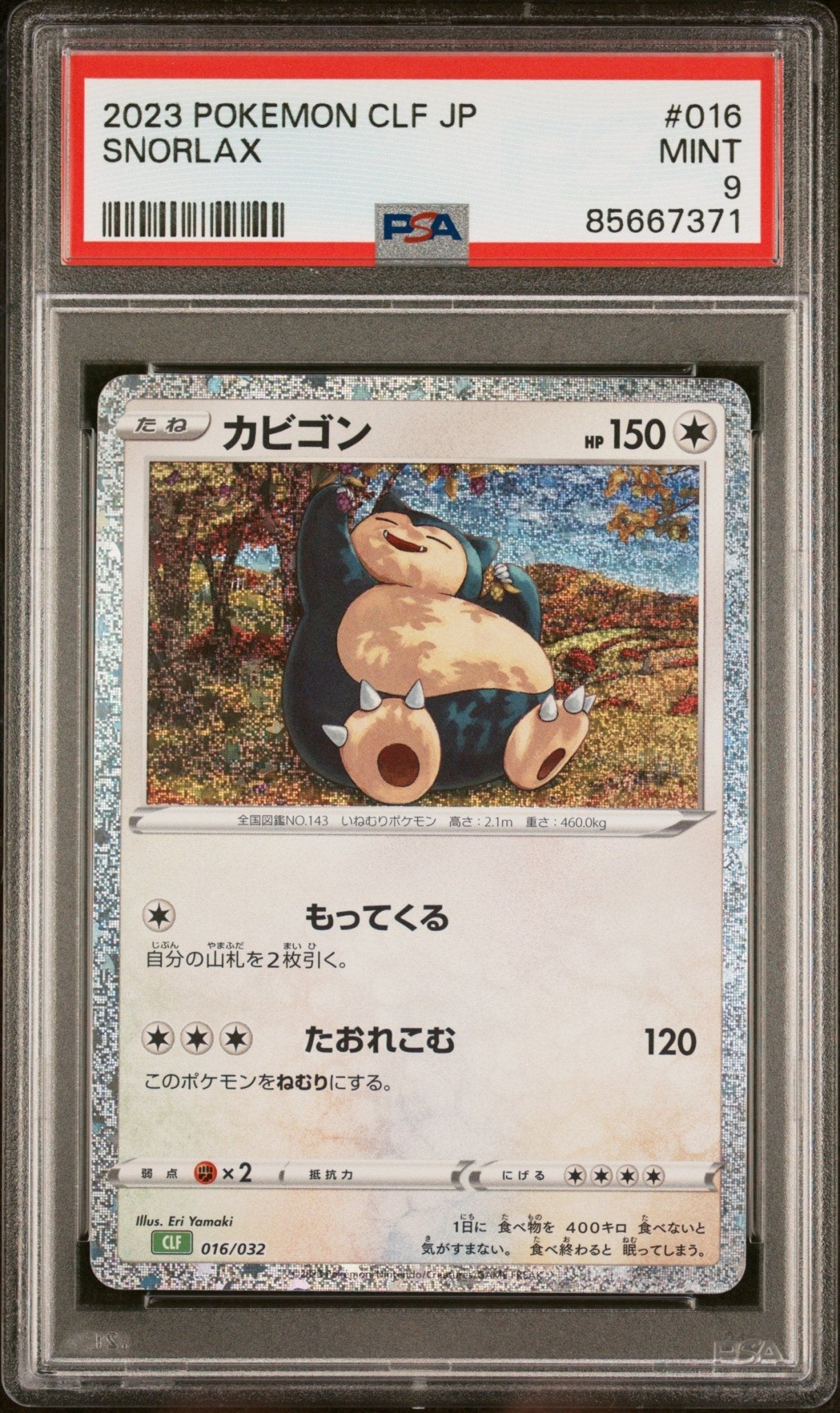 SNORLAX 016 PSA 9 POKEMON JAPANESE CLF - TRADING CARD GAME CLASSIC VENUSAUR & LUGIA ex DECK - Psydeck