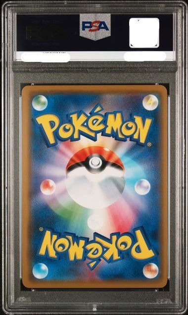 SOLGALEO LUNALA GX 020/049 PSA 10 POKEMON LILLIE DREAM LEAGUE JAPANESE HOLO - Psydeck