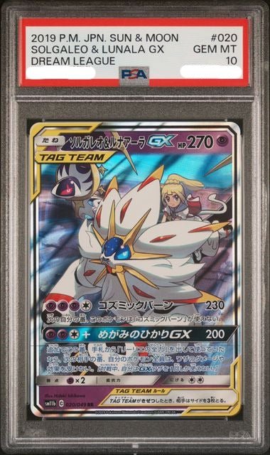 SOLGALEO LUNALA GX 020/049 PSA 10 POKEMON LILLIE DREAM LEAGUE JAPANESE HOLO - Psydeck