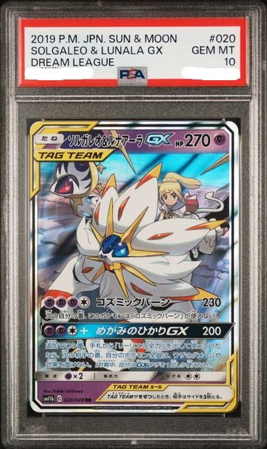SOLGALEO LUNALA GX 020/049 PSA 10 POKEMON LILLIE DREAM LEAGUE JAPANESE HOLO - Psydeck