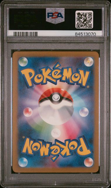 SQUIRTLE 170 PSA 9 POKEMON JAPANESE SV2a - POKEMON 151 - Psydeck
