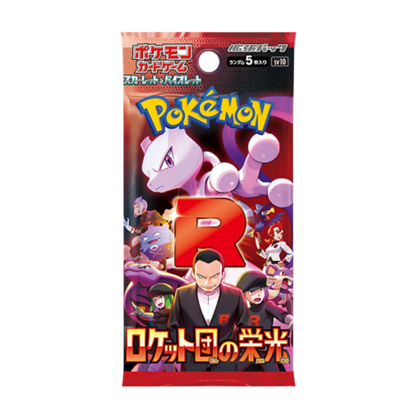 The Glory of Team Rocket Booster Pack JP - Psydeck
