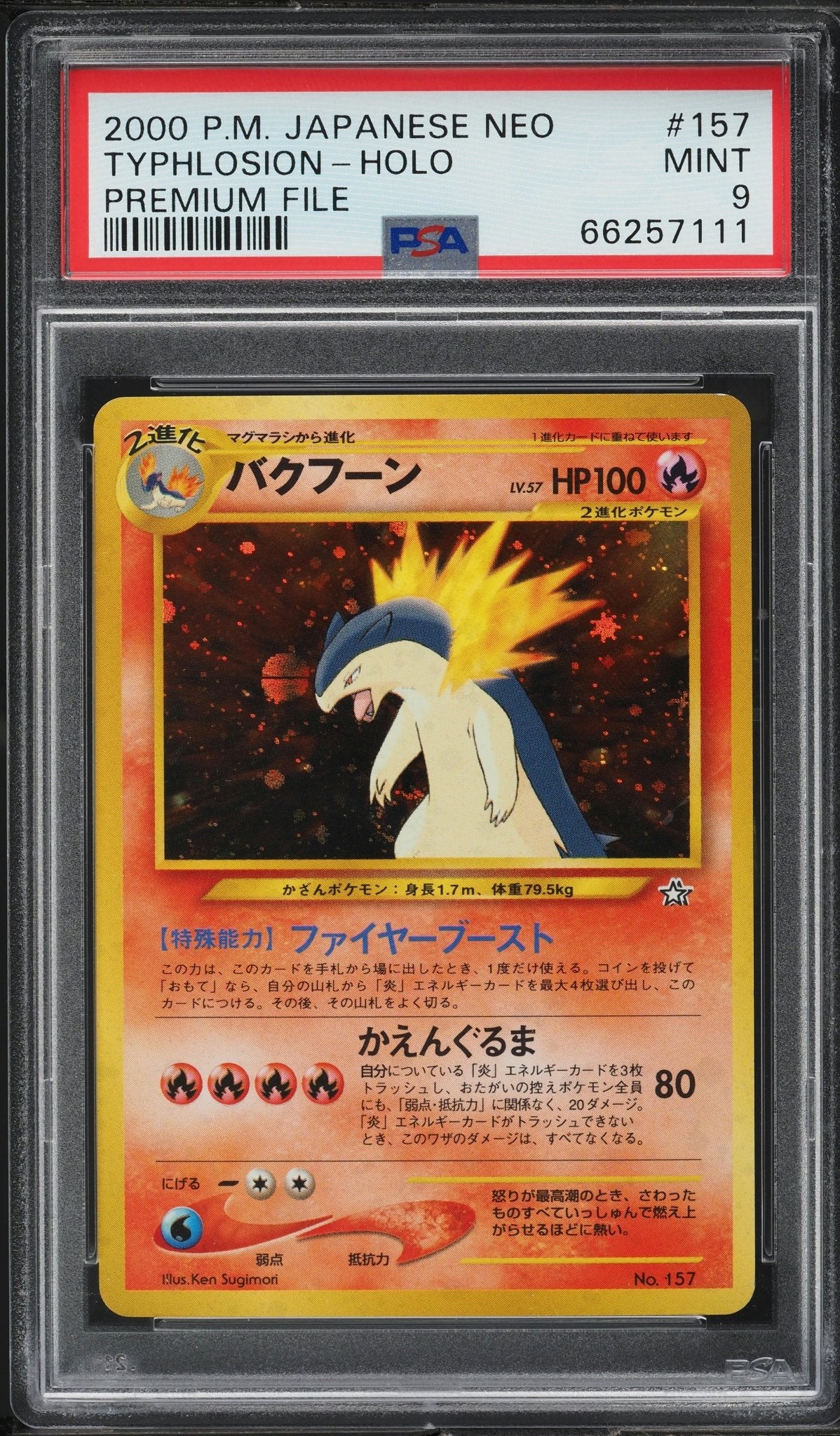 TYPHLOSION HOLO 157 PSA 9 POKEMON JAPANESE NEO - Psydeck