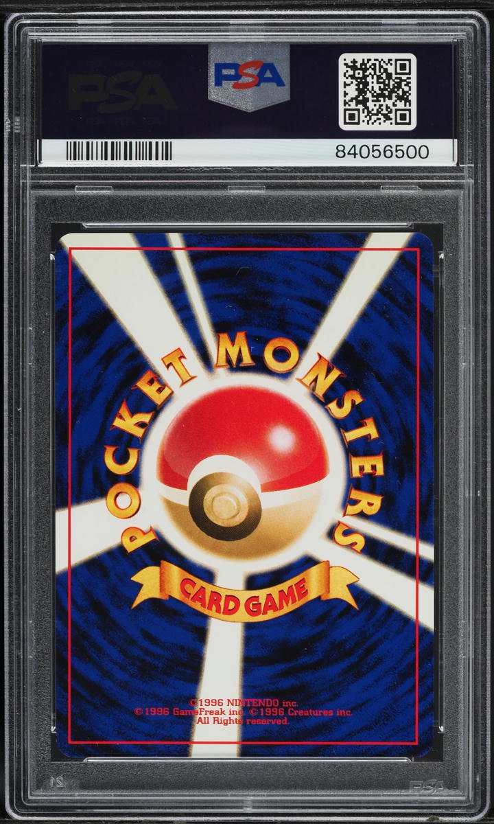 TYRANITAR HOLO 248 PSA 9 POKEMON JAPANESE NEO 2 - Psydeck