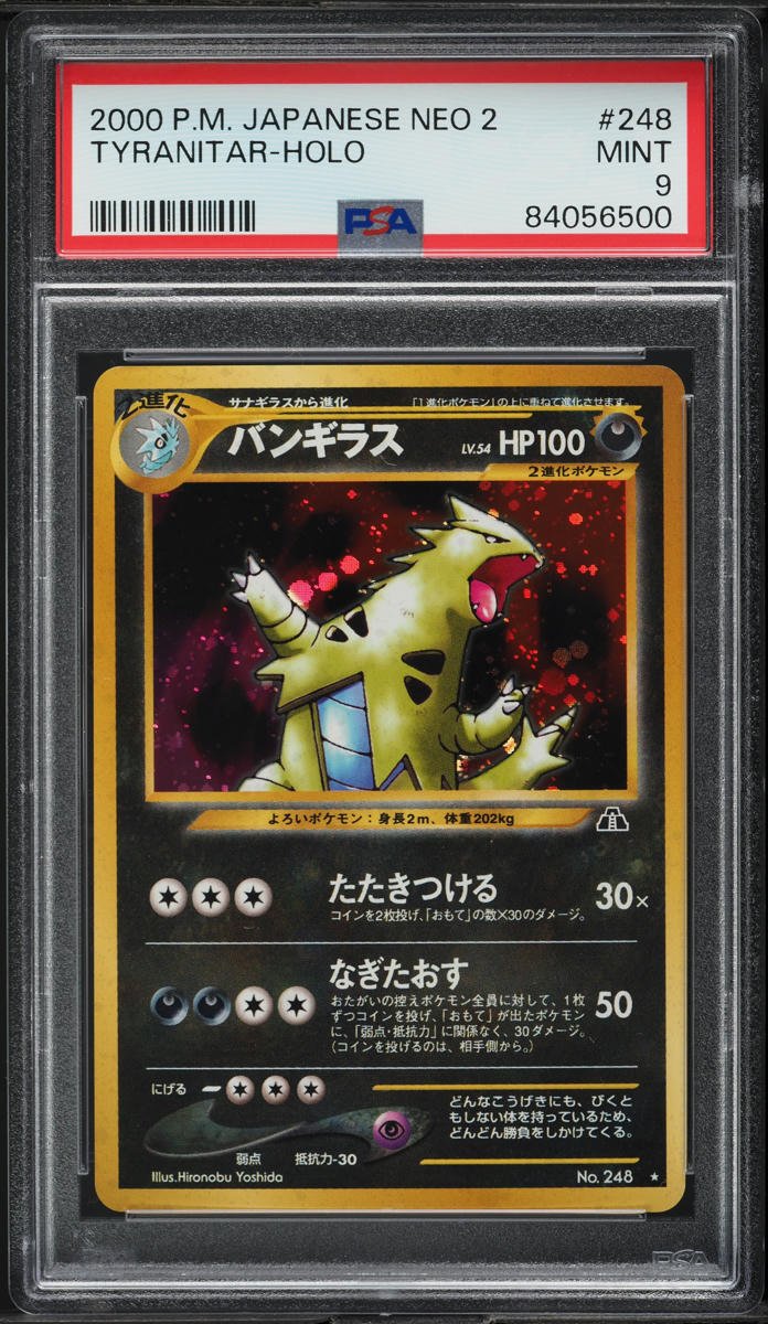 TYRANITAR HOLO 248 PSA 9 POKEMON JAPANESE NEO 2 - Psydeck