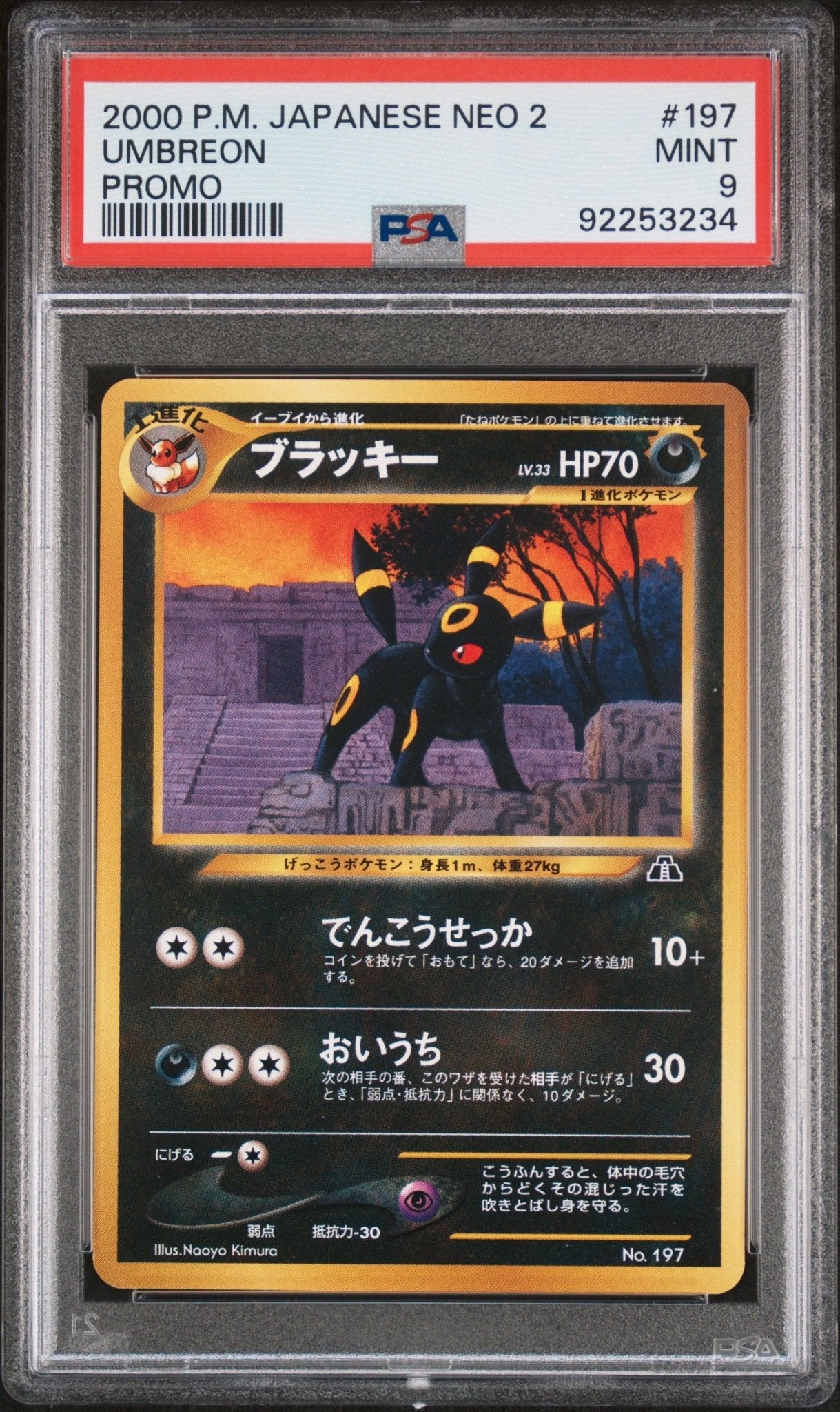UMBREON 197 PSA 9 POKEMON JAPANESE NEO 2 PROMO - Psydeck