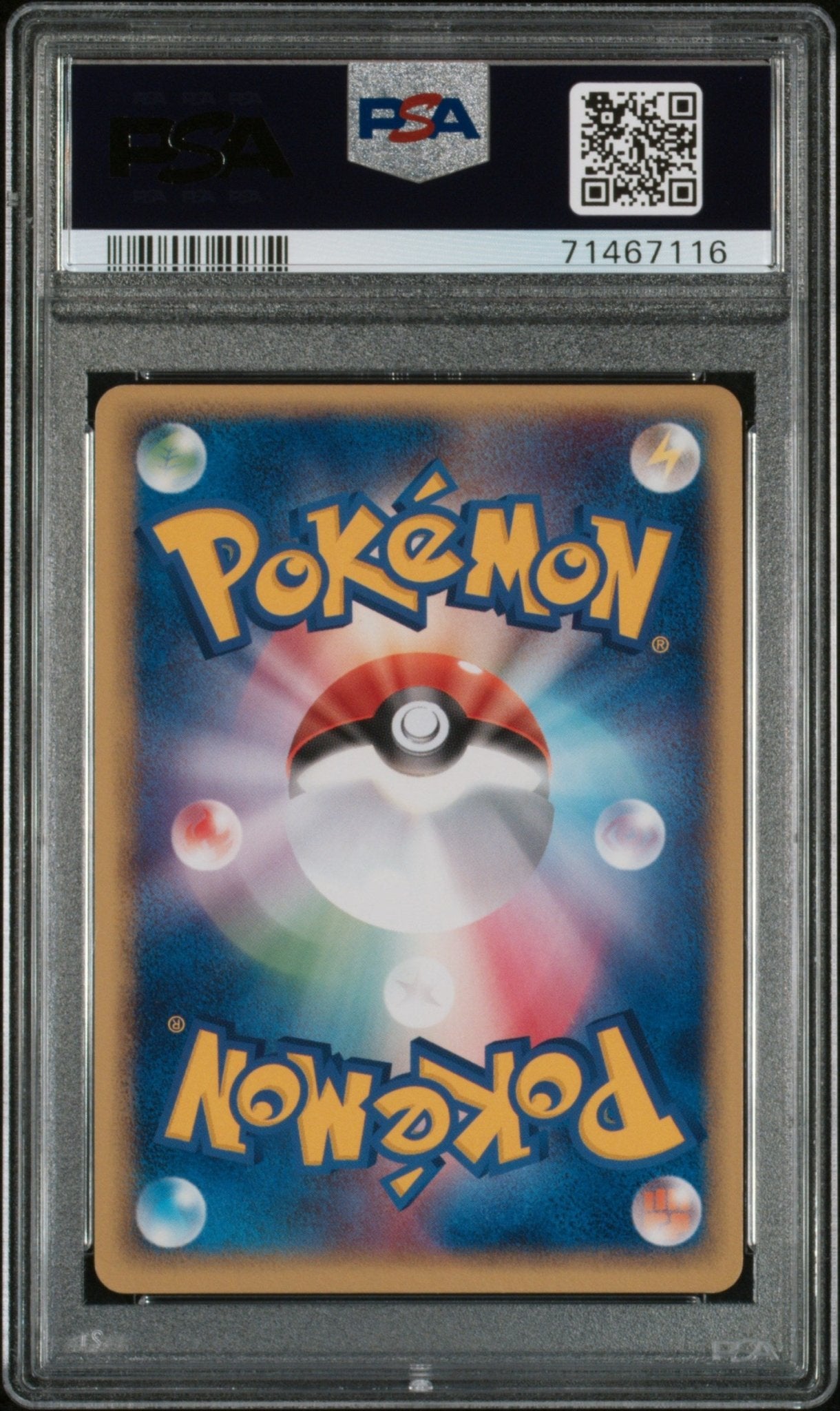 VILEPLUME EX HOLO 005 PSA 7 POKEMON JAPANESE UNDONE SEAL - Psydeck