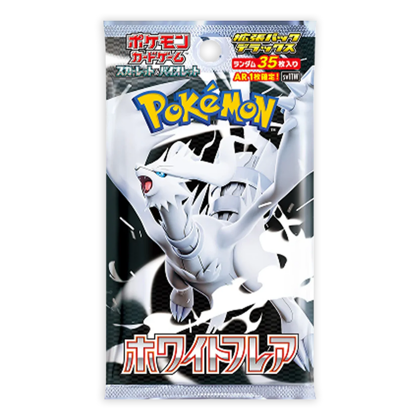 White Flare Delux Booster Pack JP - Psydeck