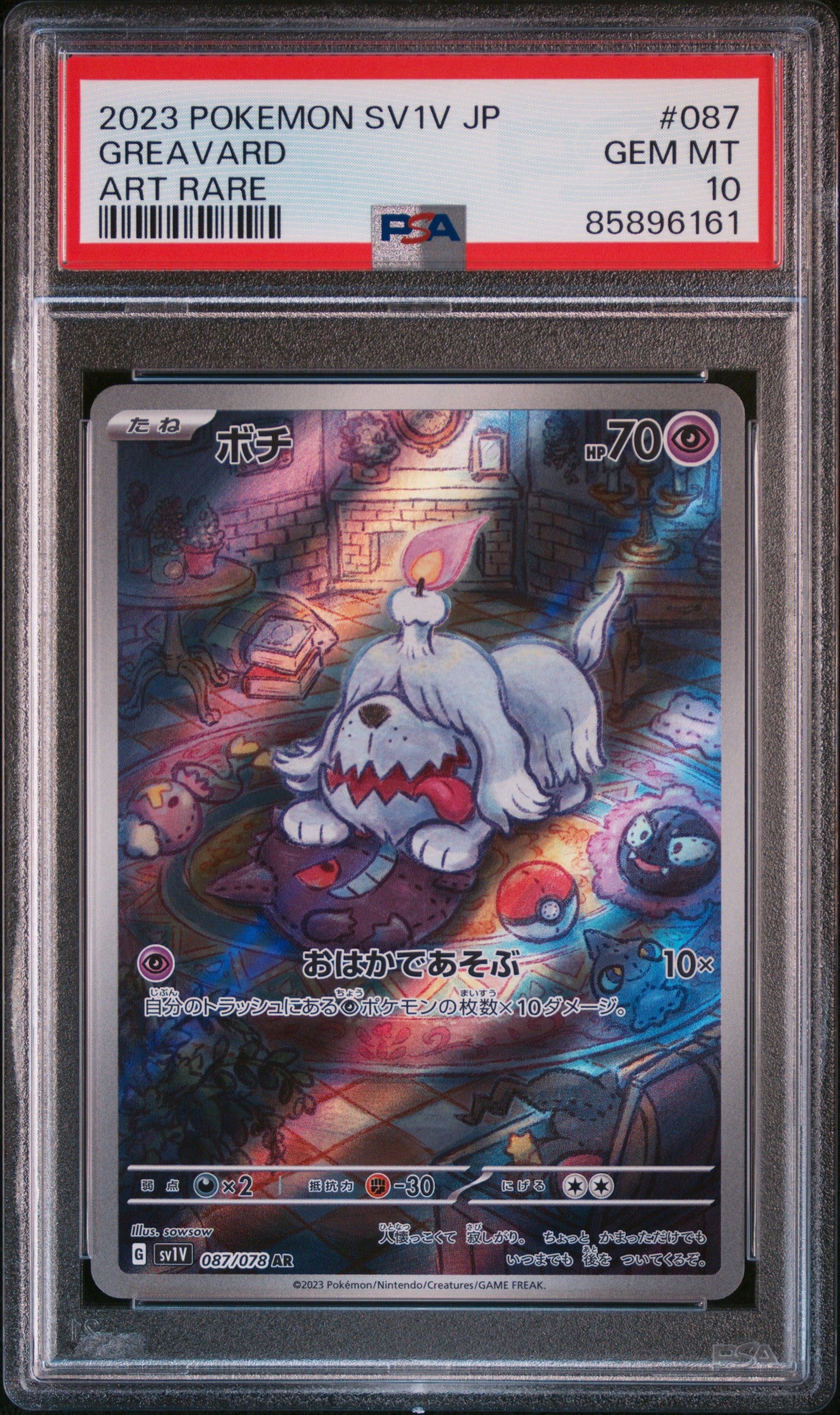 GREAVARD 087 PSA 10 POKEMON JAPANESE SV1V-VIOLET ex